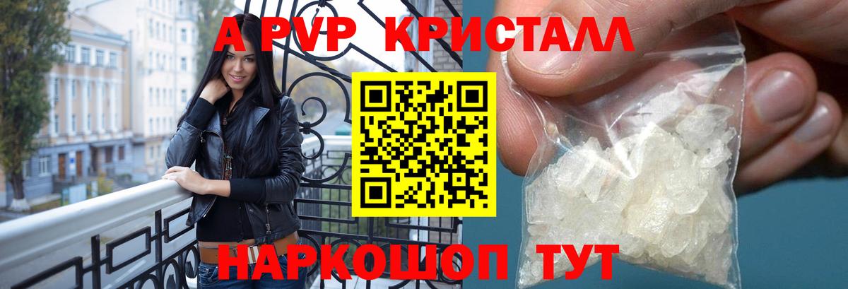 Киржач  APVP крисы CK  наркотики  Alfa_PVP мука  Вход с VPN 