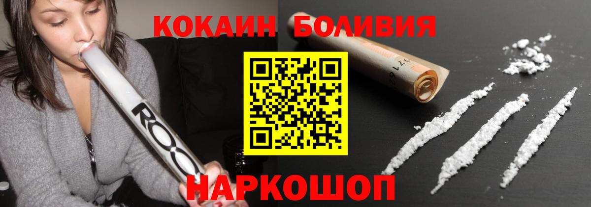 где найти   КОКАИН 98%  Вход с VPN  Cocaine  Киржач  Cocaine VHQ 