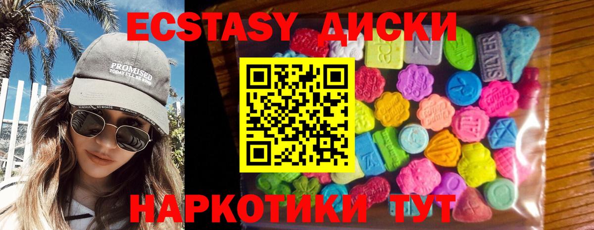 Киржач  Экстази таблы  наркота  Ecstasy mix  Вход с VPN  Ecstasy 