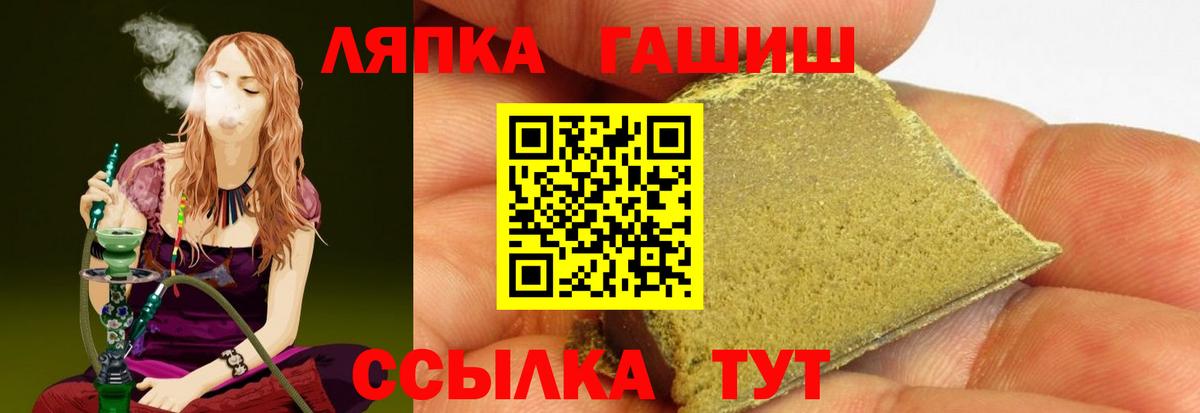 Киржач  ГАШ  Вход с VPN  ГАШ VHQ  Гашиш гашик 