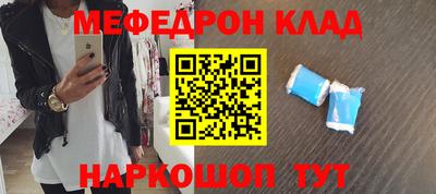 героин Кунгур