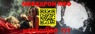 спиды Кумертау