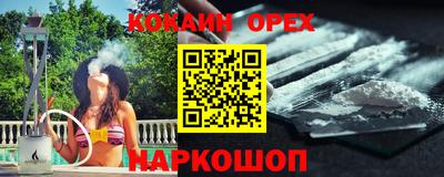 героин Кунгур