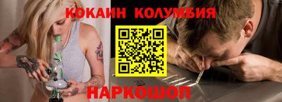 героин Кунгур