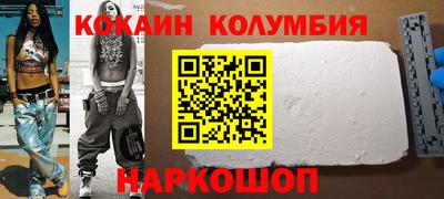 мескалин Кулебаки