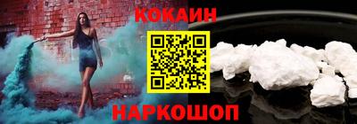 мескалин Кулебаки