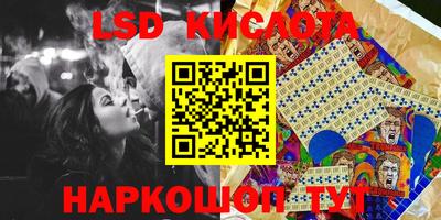 мескалин Кулебаки