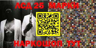 мескалин Кулебаки