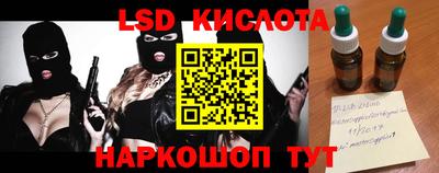 спиды Кумертау