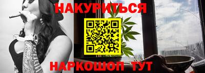 спиды Кумертау