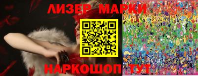 мескалин Кулебаки