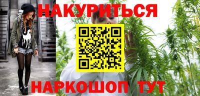 мескалин Кулебаки