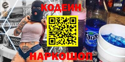 героин Кунгур