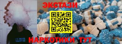 мескалин Кулебаки