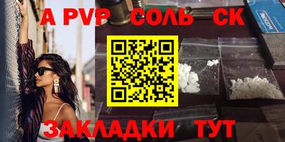 спиды Кумертау
