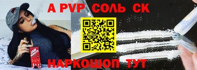 спиды Кумертау