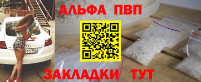 мескалин Кулебаки