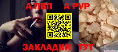 спиды Кумертау