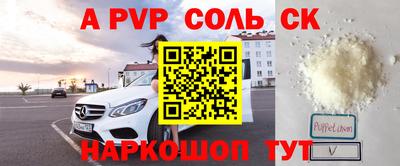 спиды Кумертау
