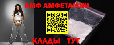 спиды Кумертау
