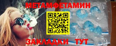 спиды Кумертау