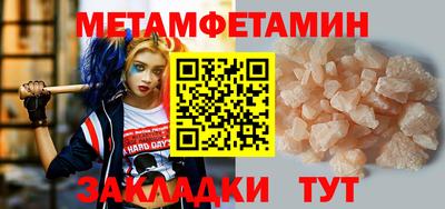мескалин Кулебаки