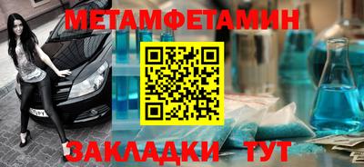 спиды Кумертау