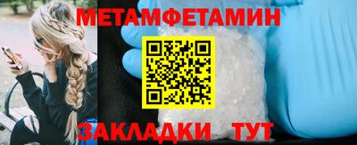 спиды Кумертау