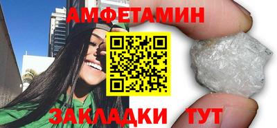 спиды Кумертау