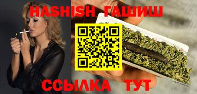 героин Кунгур