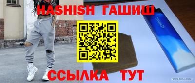 спиды Кумертау