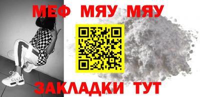 мескалин Кулебаки