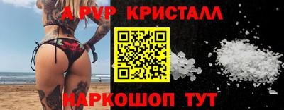 героин Кунгур
