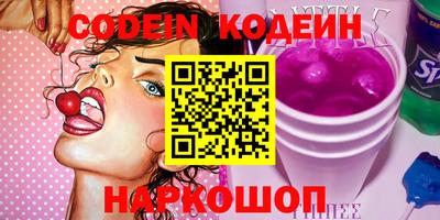 героин Кунгур