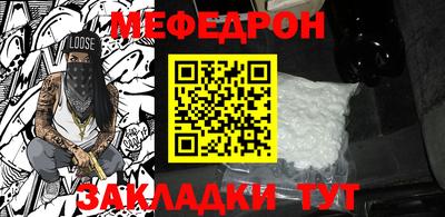 мескалин Кулебаки