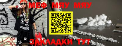 спиды Кумертау