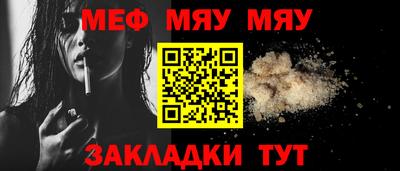 героин Кунгур