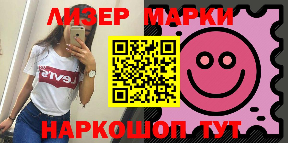 ЛСД экстази кислота Киржач