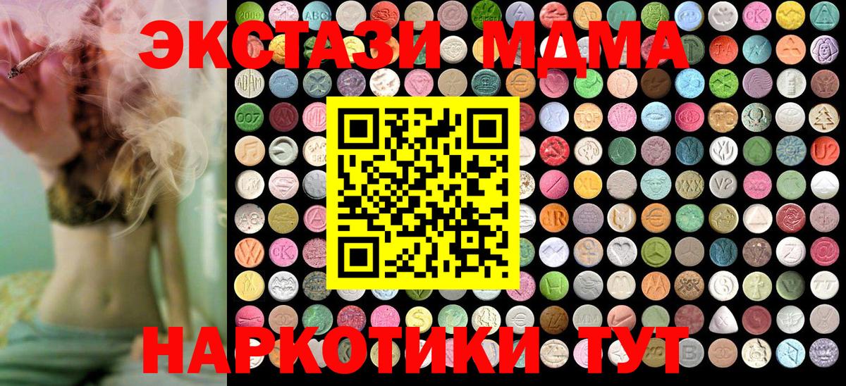 MDMA VHQ  MDMA crystal  Киржач  Вход с VPN 