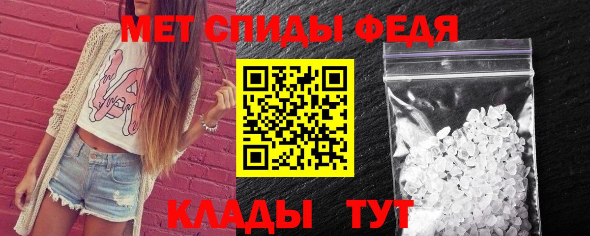 МЕТАМФЕТАМИН винт  МЕТАМФЕТАМИН винт  Вход с VPN  МЕТАМФЕТАМИН  Киржач 