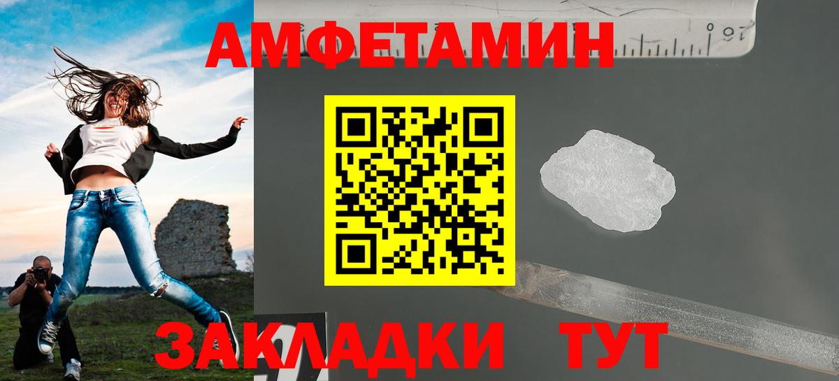 Метамфетамин Methamphetamine Киржач