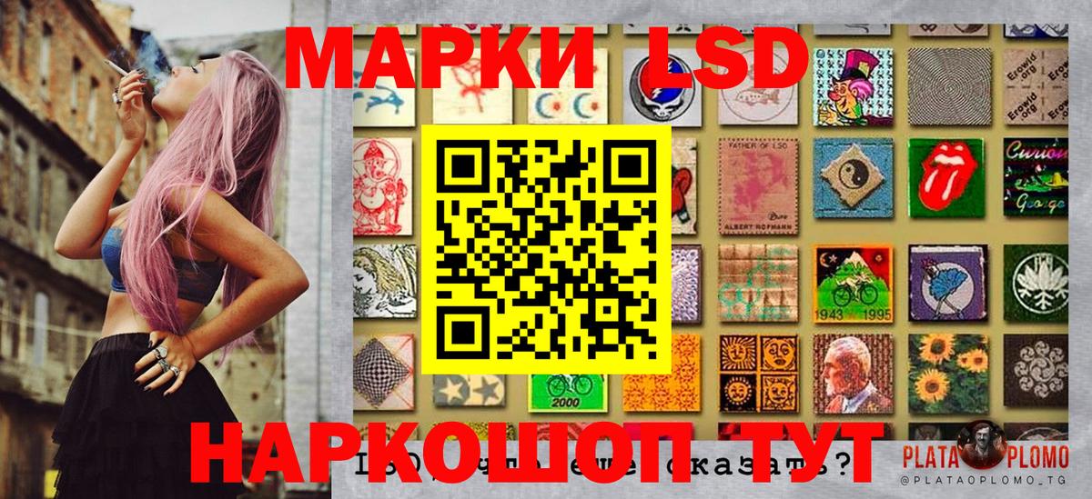Марки 25I-NBOMe 1,8мг Киржач