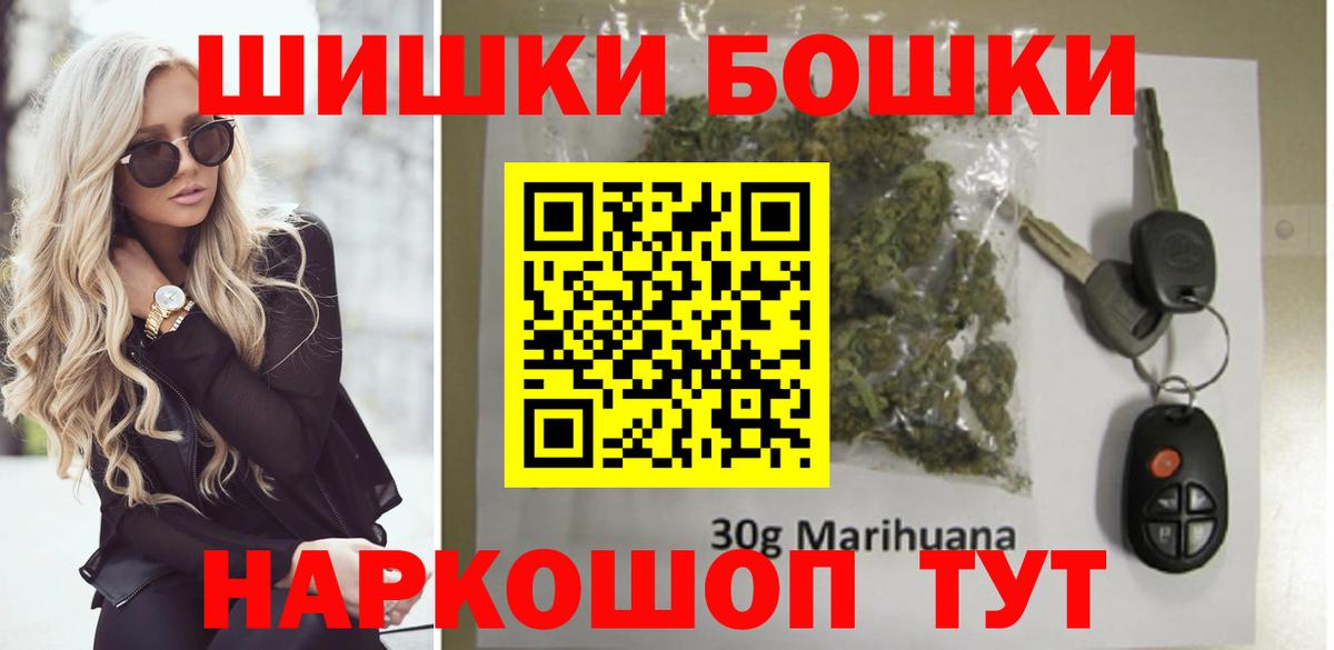 МАРИХУАНА Bruce Banner  Канабис конопля  Шишки марихуана индика  Киржач  Вход с VPN  Каннабис план 